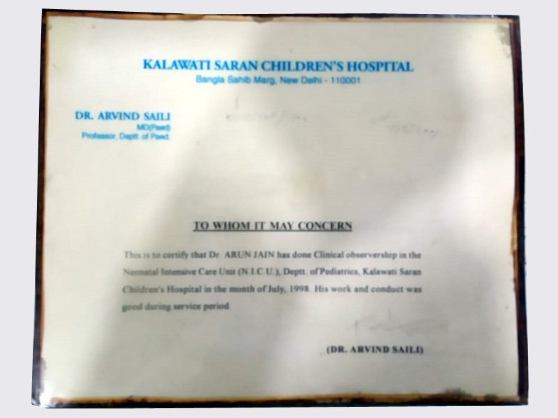 NICU Clinical Observership