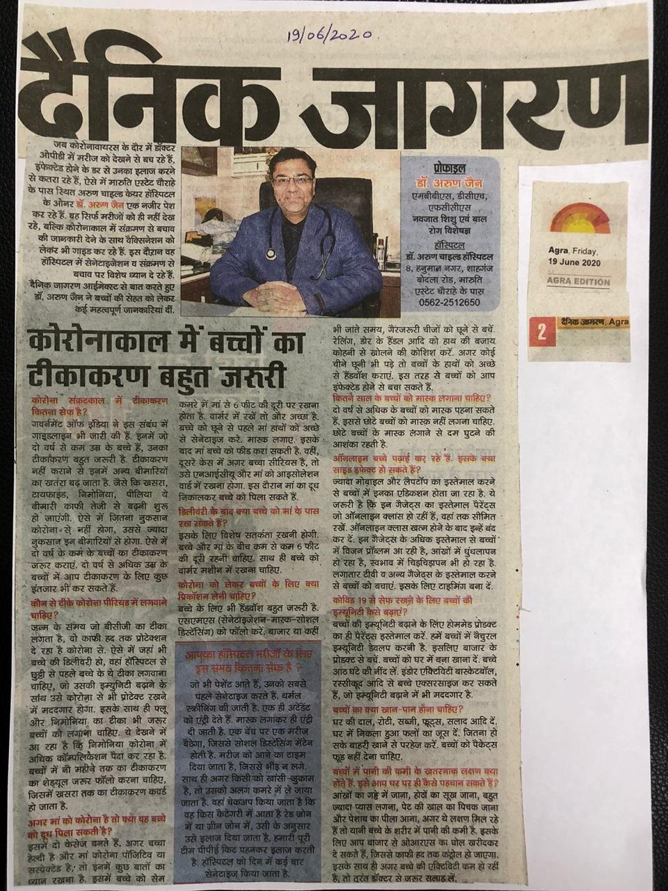 Newspaper feature — Dr. Arun Jain, Dr Arun Child Hospital