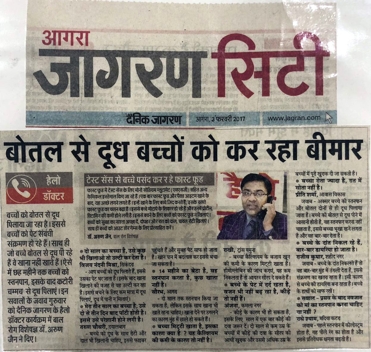 Press clipping featuring Dr. Arun Jain