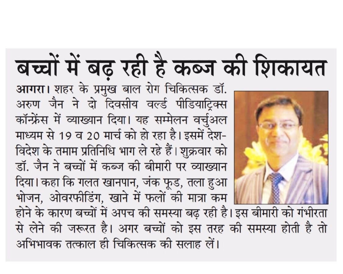 Newspaper feature — Dr. Arun Jain, Dr Arun Child Hospital