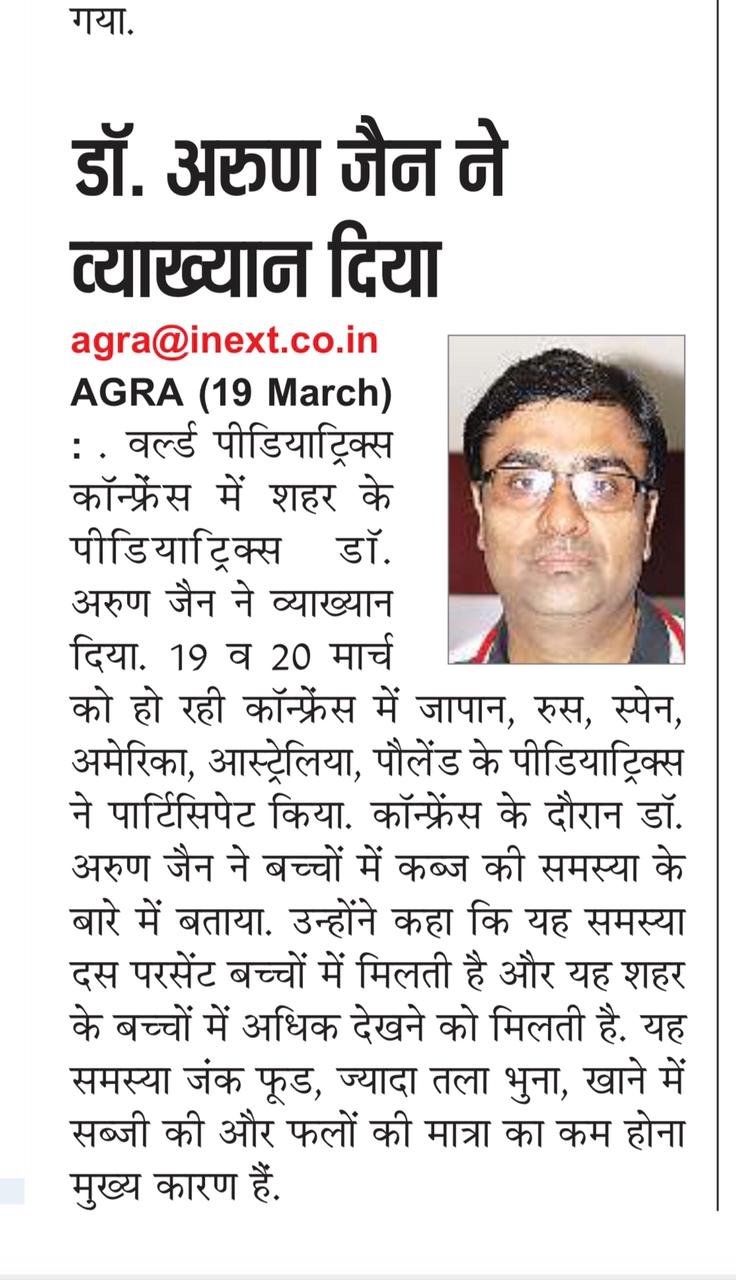 Newspaper feature — Dr. Arun Jain, Dr Arun Child Hospital