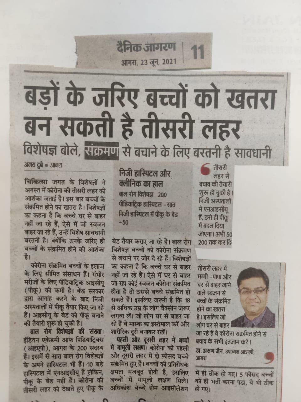 Newspaper feature — Dr. Arun Jain, Dr Arun Child Hospital