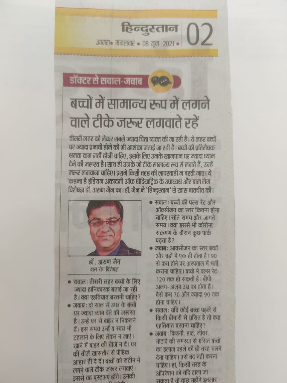 Newspaper feature — Dr. Arun Jain, Dr Arun Child Hospital