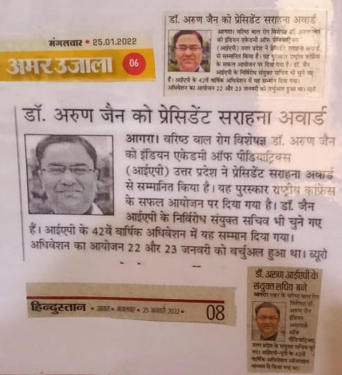 Newspaper feature — Dr. Arun Jain, Dr Arun Child Hospital