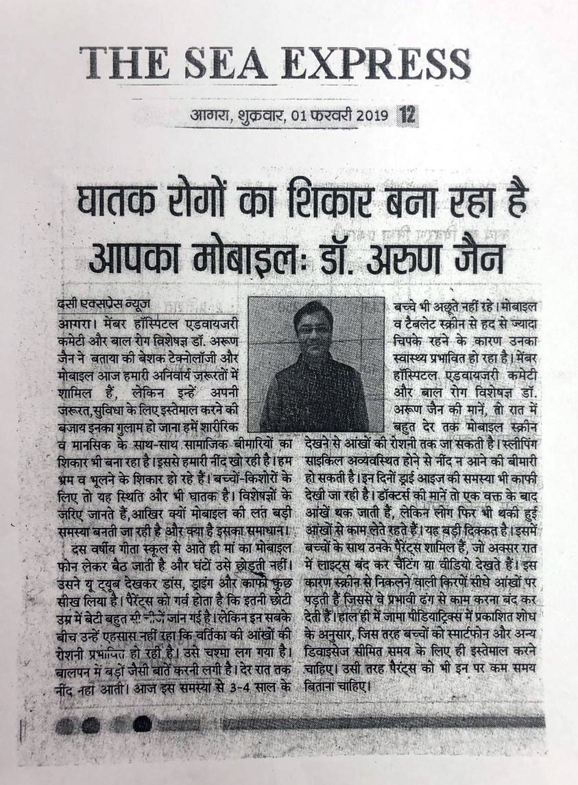 Press clipping featuring Dr. Arun Jain