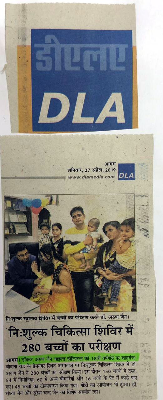 Press clipping featuring Dr. Arun Jain